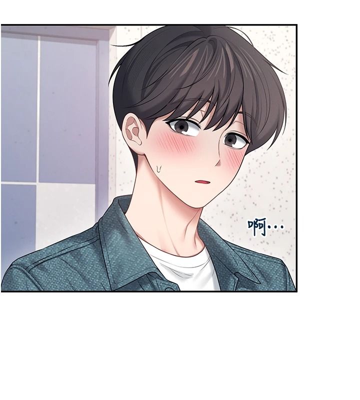 飞机杯女神连线中第81話-邂逅初戀的心動感覺