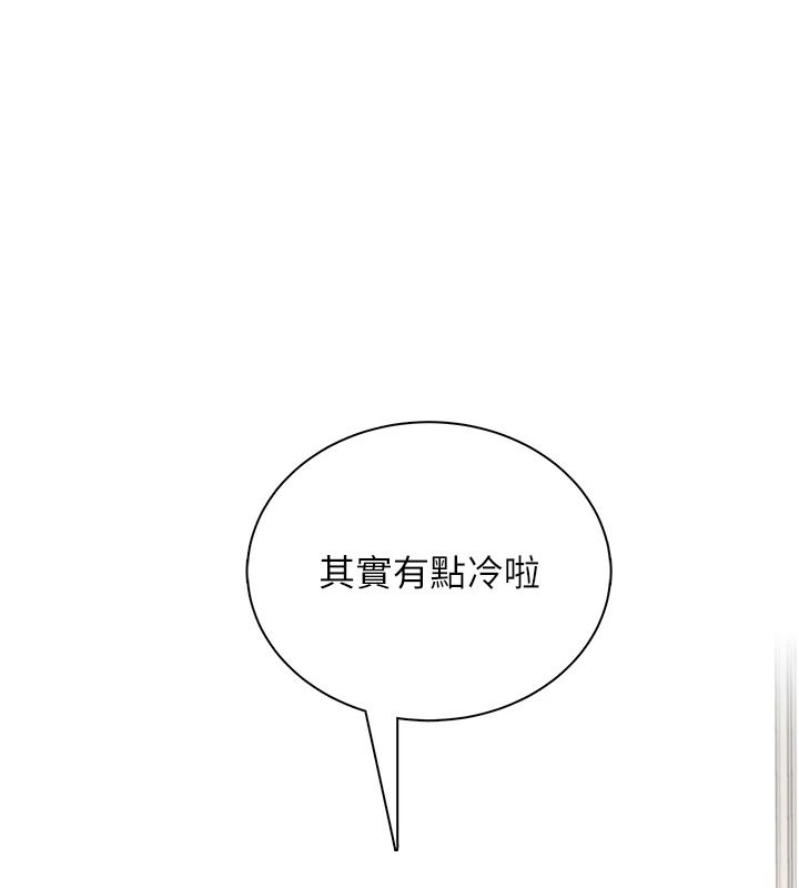 飞机杯女神连线中第81話-邂逅初戀的心動感覺