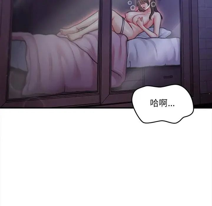 单身育儿好寂寞第1话