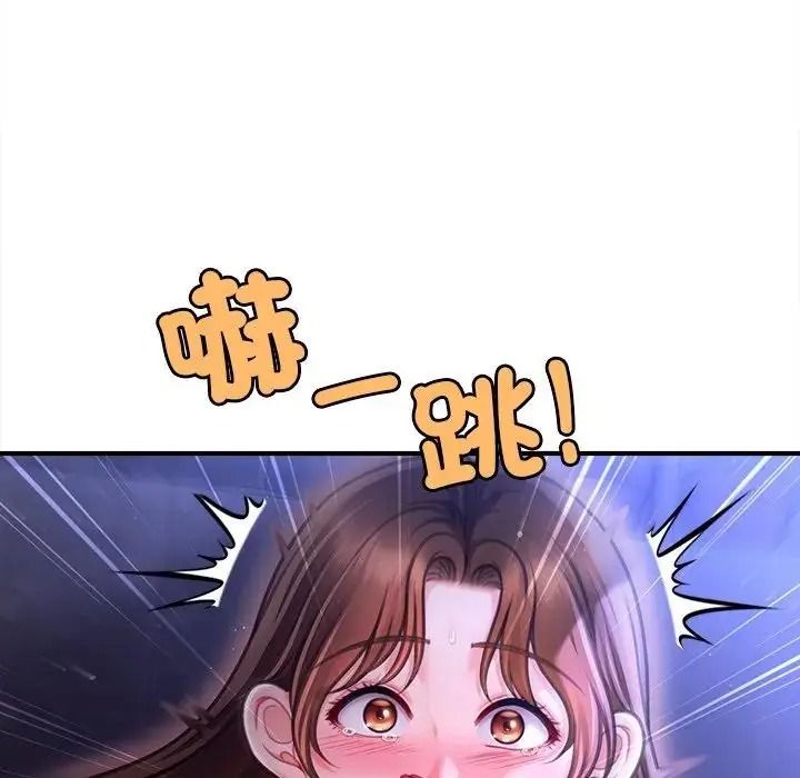单身育儿好寂寞第1话