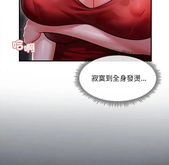 单身育儿好寂寞第1话