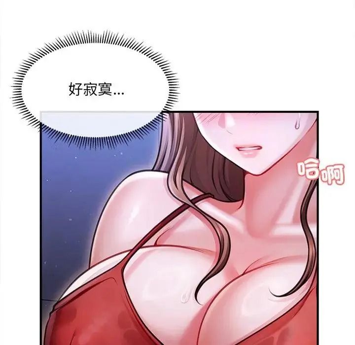 单身育儿好寂寞第1话