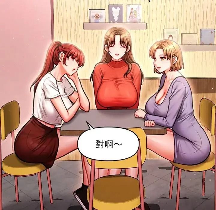 单身育儿好寂寞第1话