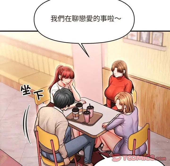 单身育儿好寂寞第1话