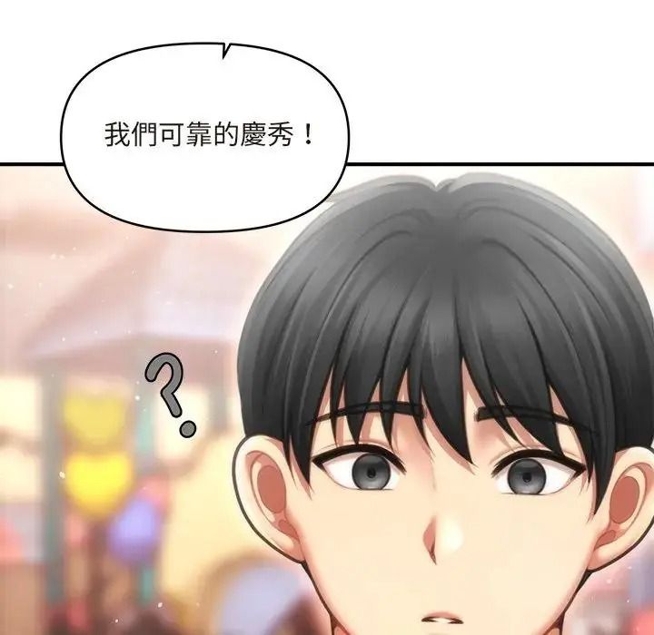 单身育儿好寂寞第1话