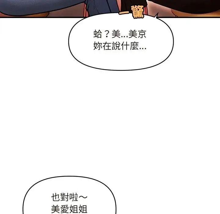 单身育儿好寂寞第1话