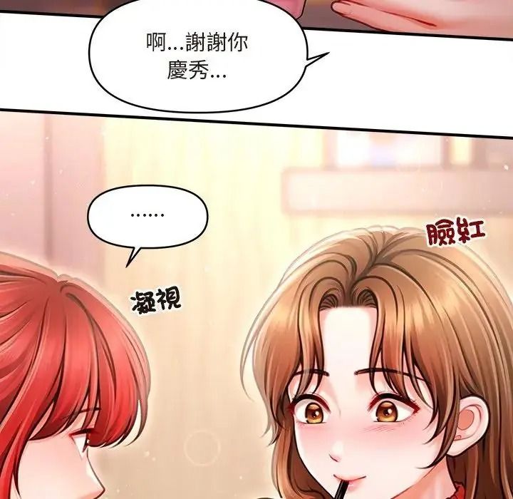 单身育儿好寂寞第1话