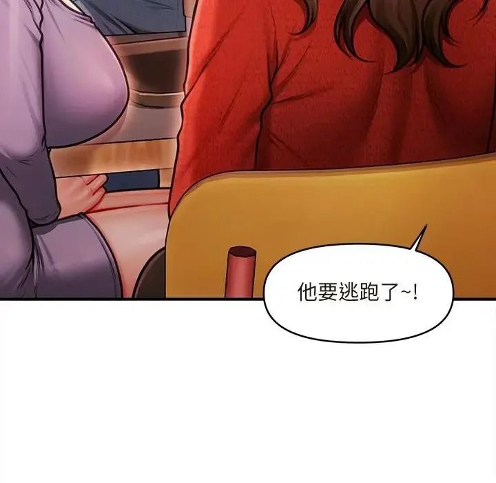 单身育儿好寂寞第1话