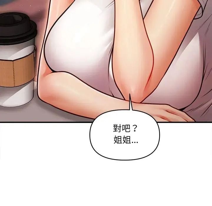 单身育儿好寂寞第1话