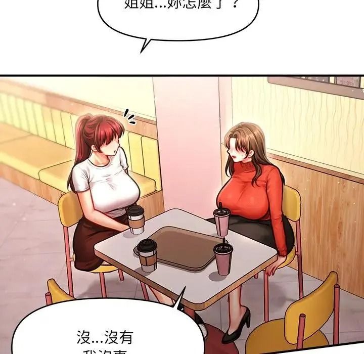 单身育儿好寂寞第1话