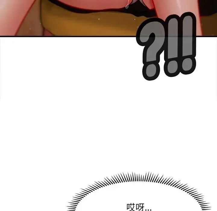 单身育儿好寂寞第1话