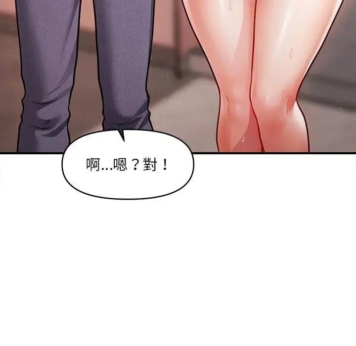 单身育儿好寂寞第1话