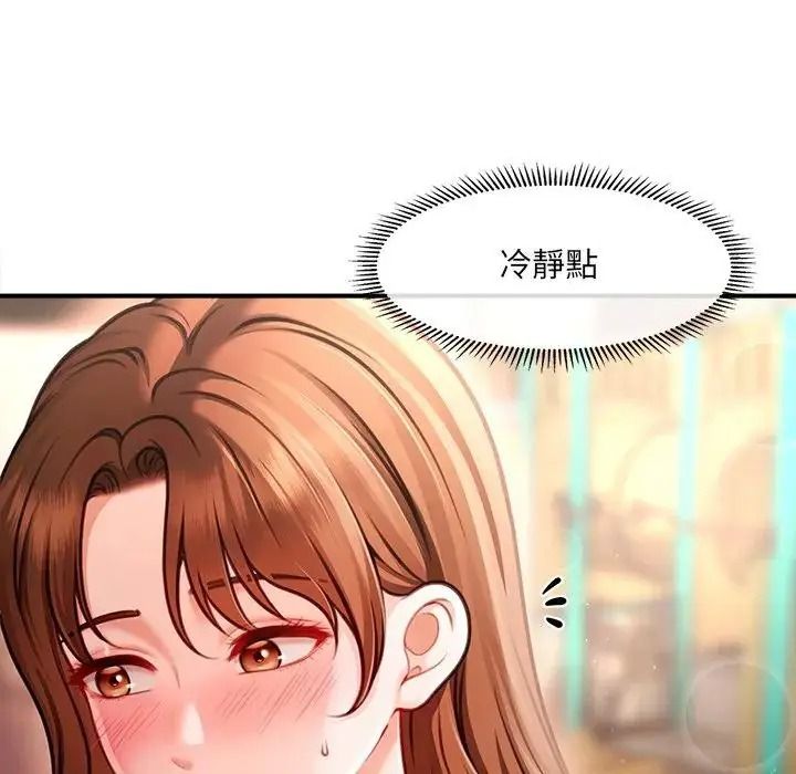 单身育儿好寂寞第1话