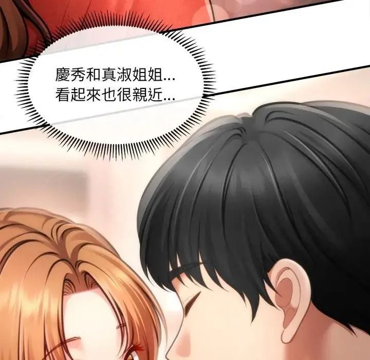 单身育儿好寂寞第1话