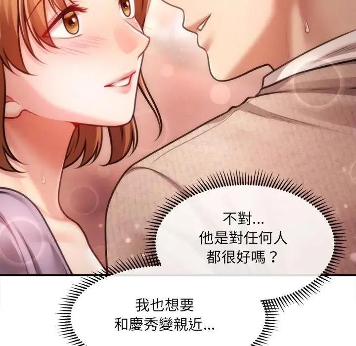 单身育儿好寂寞第1话