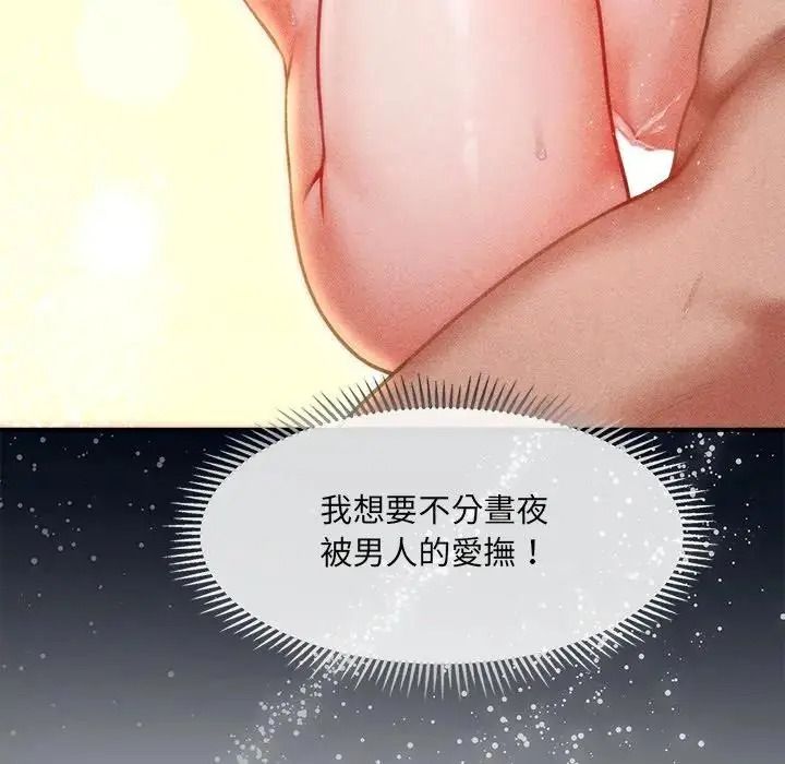 单身育儿好寂寞第1话