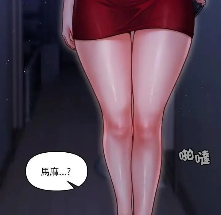 单身育儿好寂寞第1话