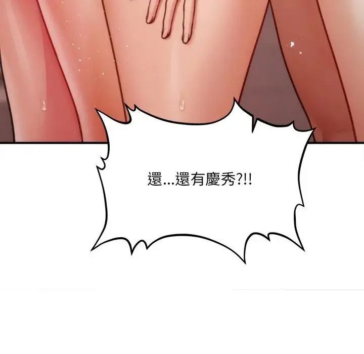 单身育儿好寂寞第1话