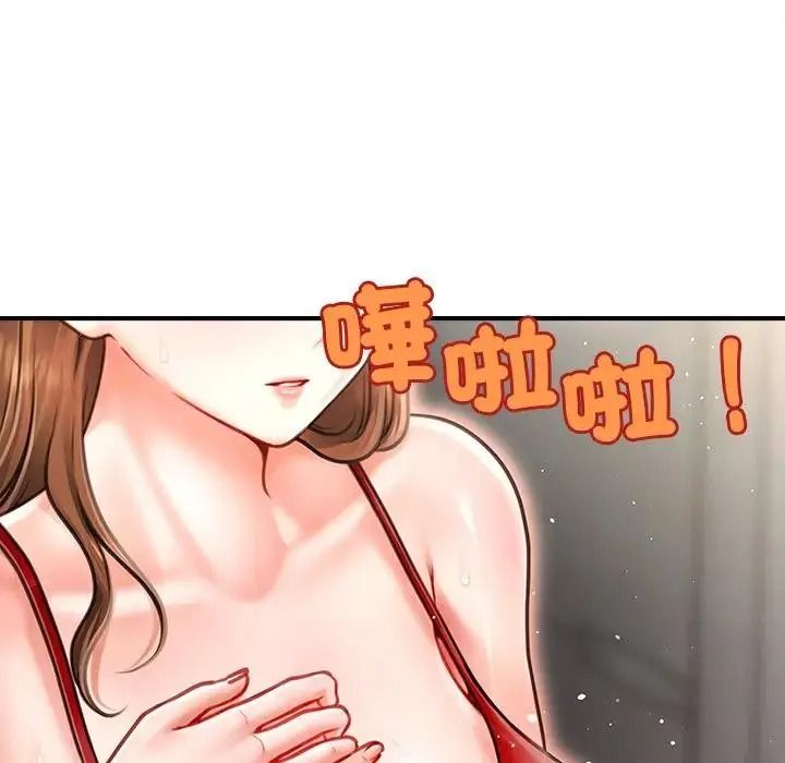 单身育儿好寂寞第2话