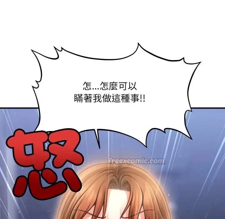 单身育儿好寂寞第2话