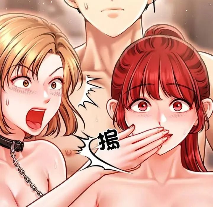 单身育儿好寂寞第2话