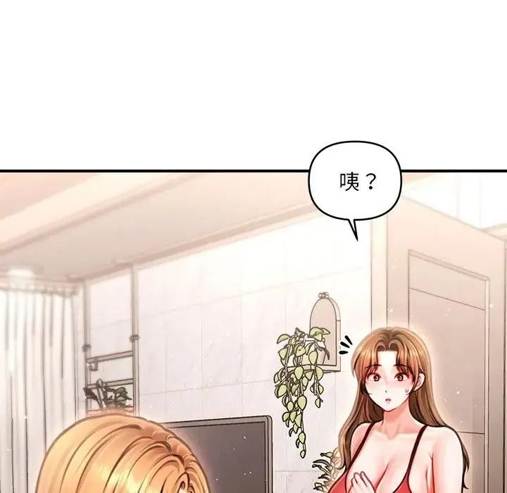 单身育儿好寂寞第2话