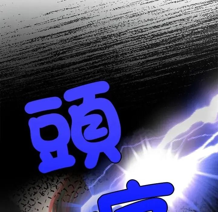 单身育儿好寂寞第2话