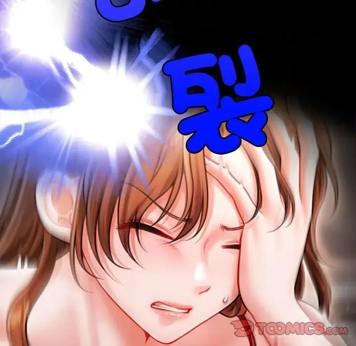 单身育儿好寂寞第2话