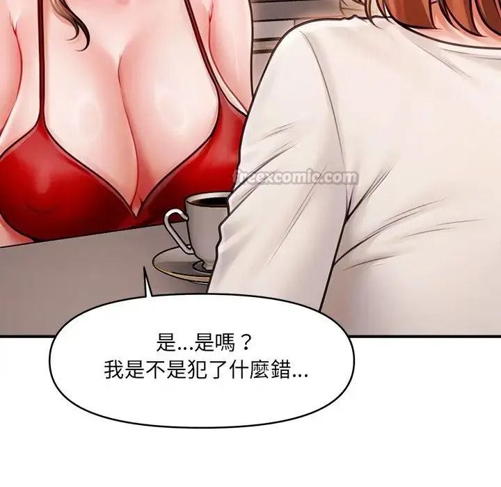 单身育儿好寂寞第2话
