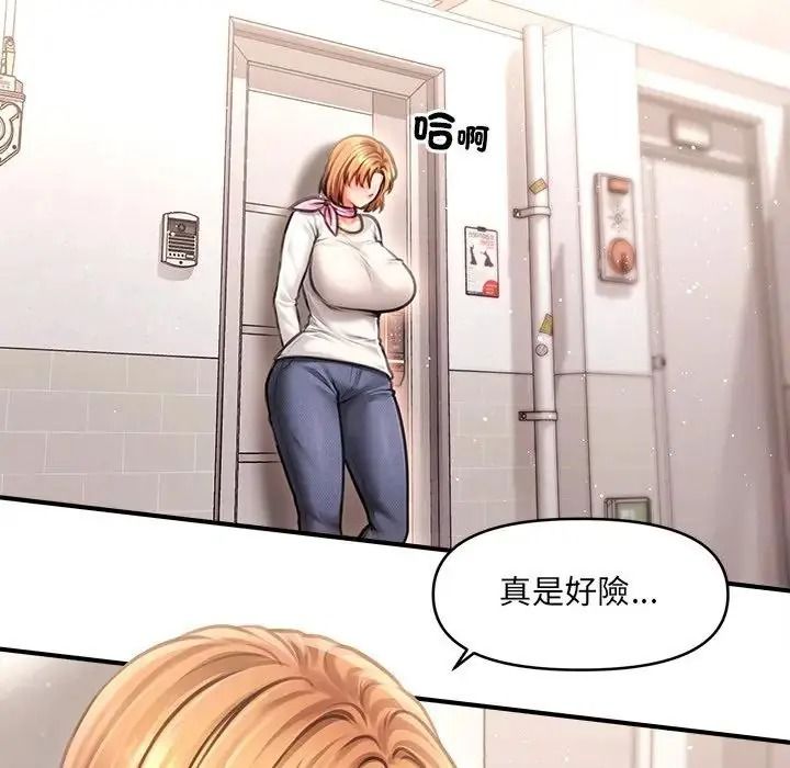 单身育儿好寂寞第2话
