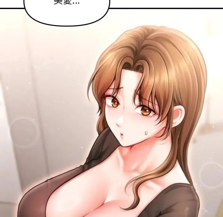 单身育儿好寂寞第2话