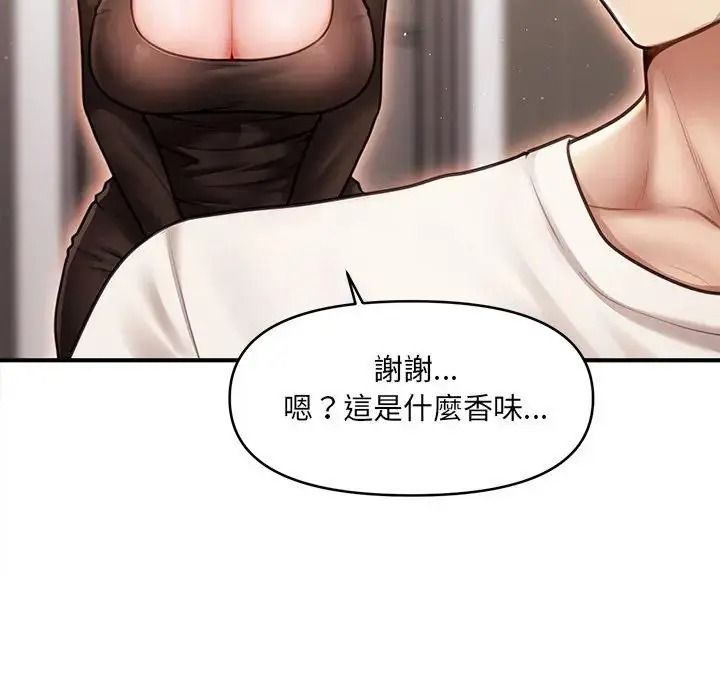单身育儿好寂寞第2话