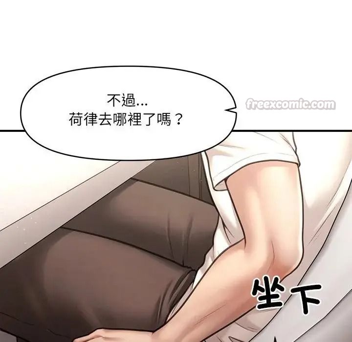单身育儿好寂寞第2话
