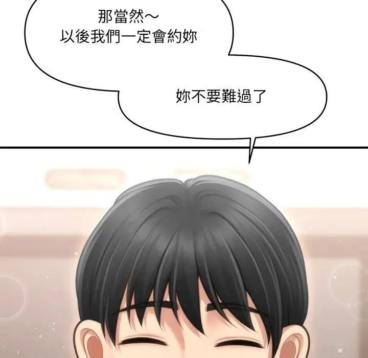 单身育儿好寂寞第2话
