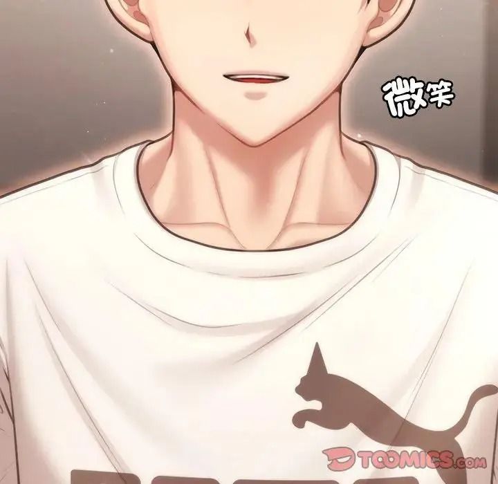 单身育儿好寂寞第2话