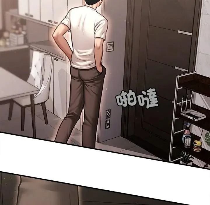 单身育儿好寂寞第2话