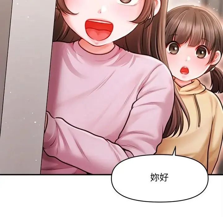 单身育儿好寂寞第3话