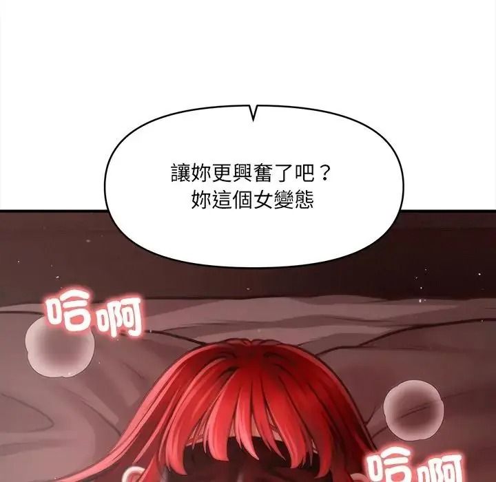 单身育儿好寂寞第3话