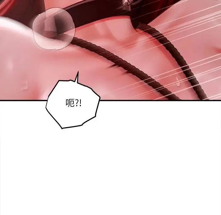单身育儿好寂寞第3话