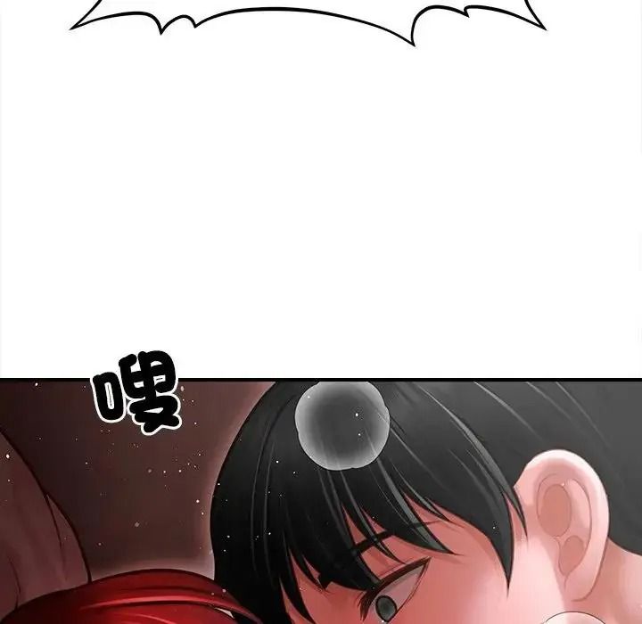 单身育儿好寂寞第3话