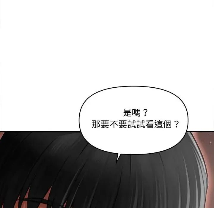 单身育儿好寂寞第3话