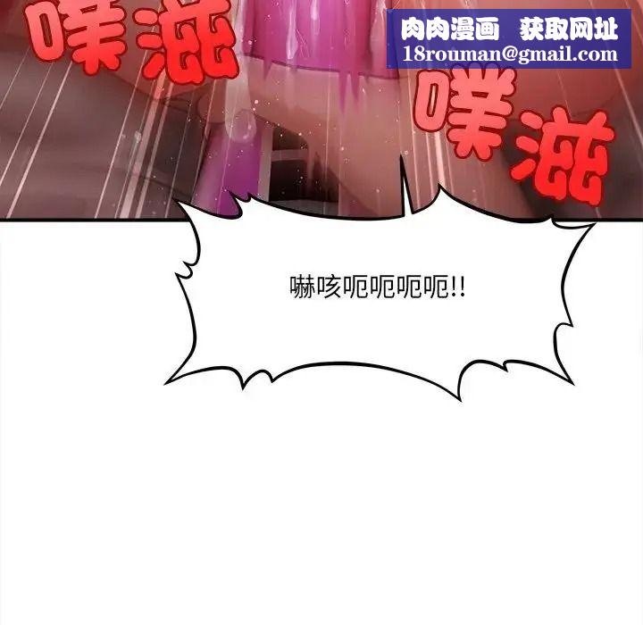 单身育儿好寂寞第3话