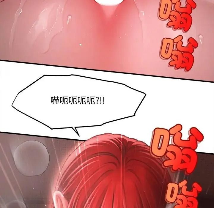 单身育儿好寂寞第3话