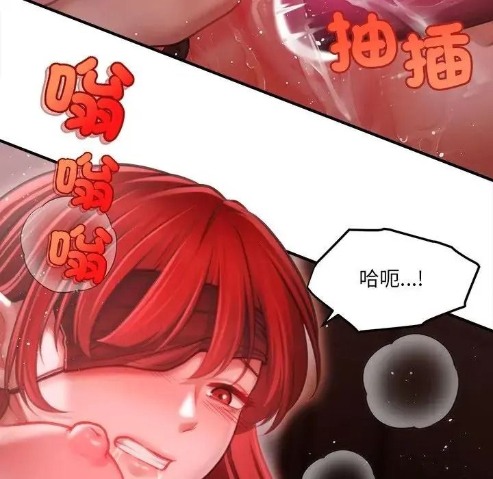 单身育儿好寂寞第3话