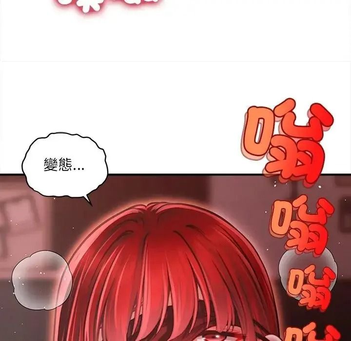 单身育儿好寂寞第3话