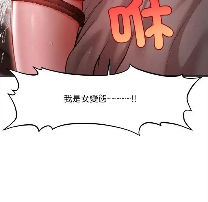 单身育儿好寂寞第3话