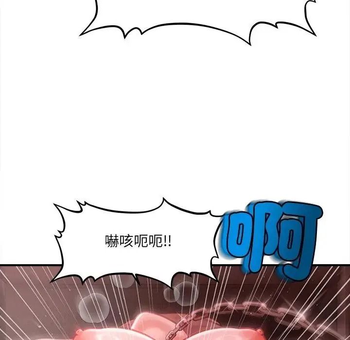 单身育儿好寂寞第3话