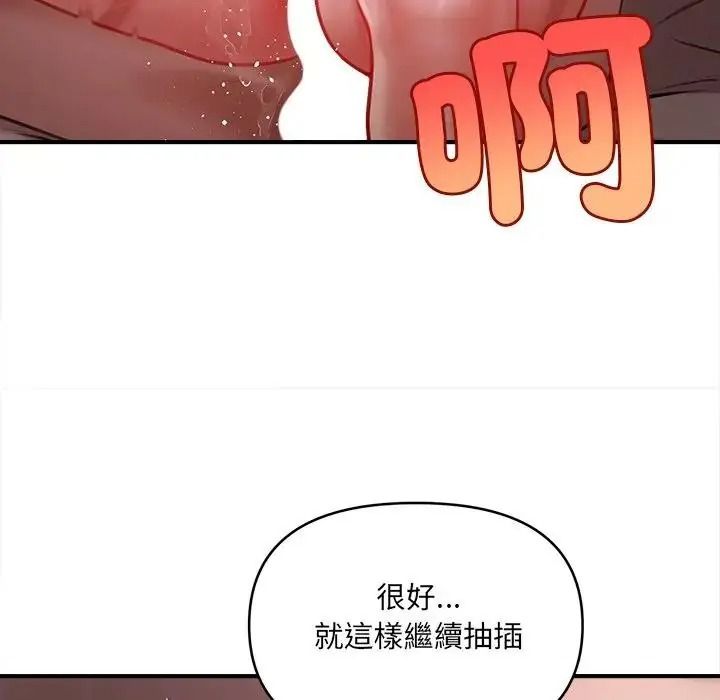 单身育儿好寂寞第3话