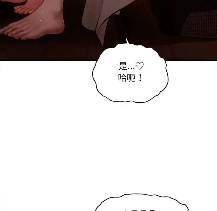 单身育儿好寂寞第3话