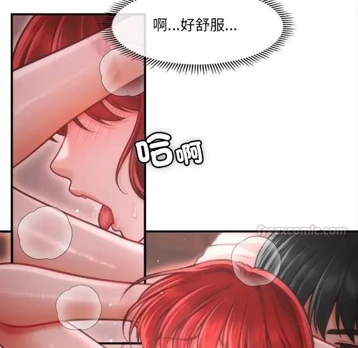 单身育儿好寂寞第3话